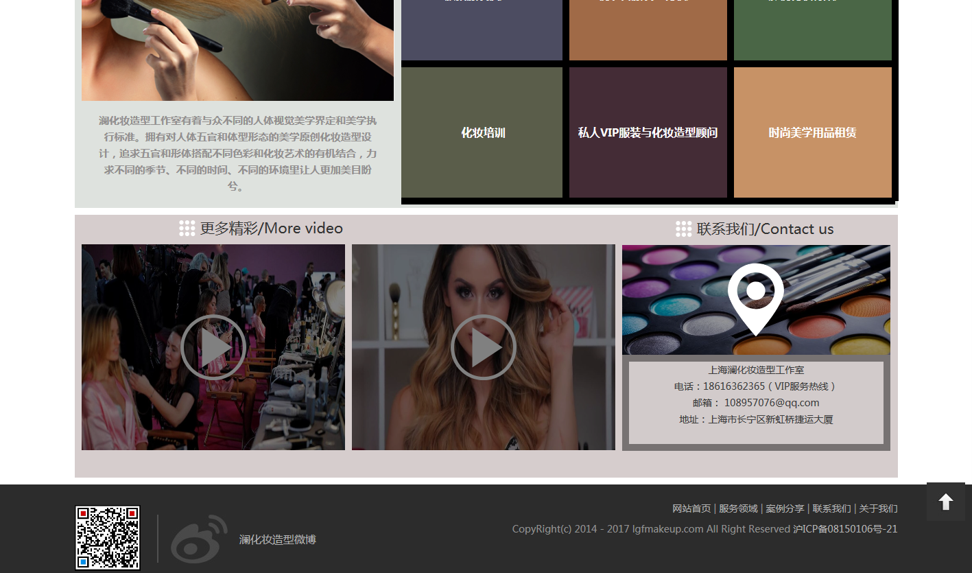 頁面設(shè)計.png 頁面設(shè)計.png